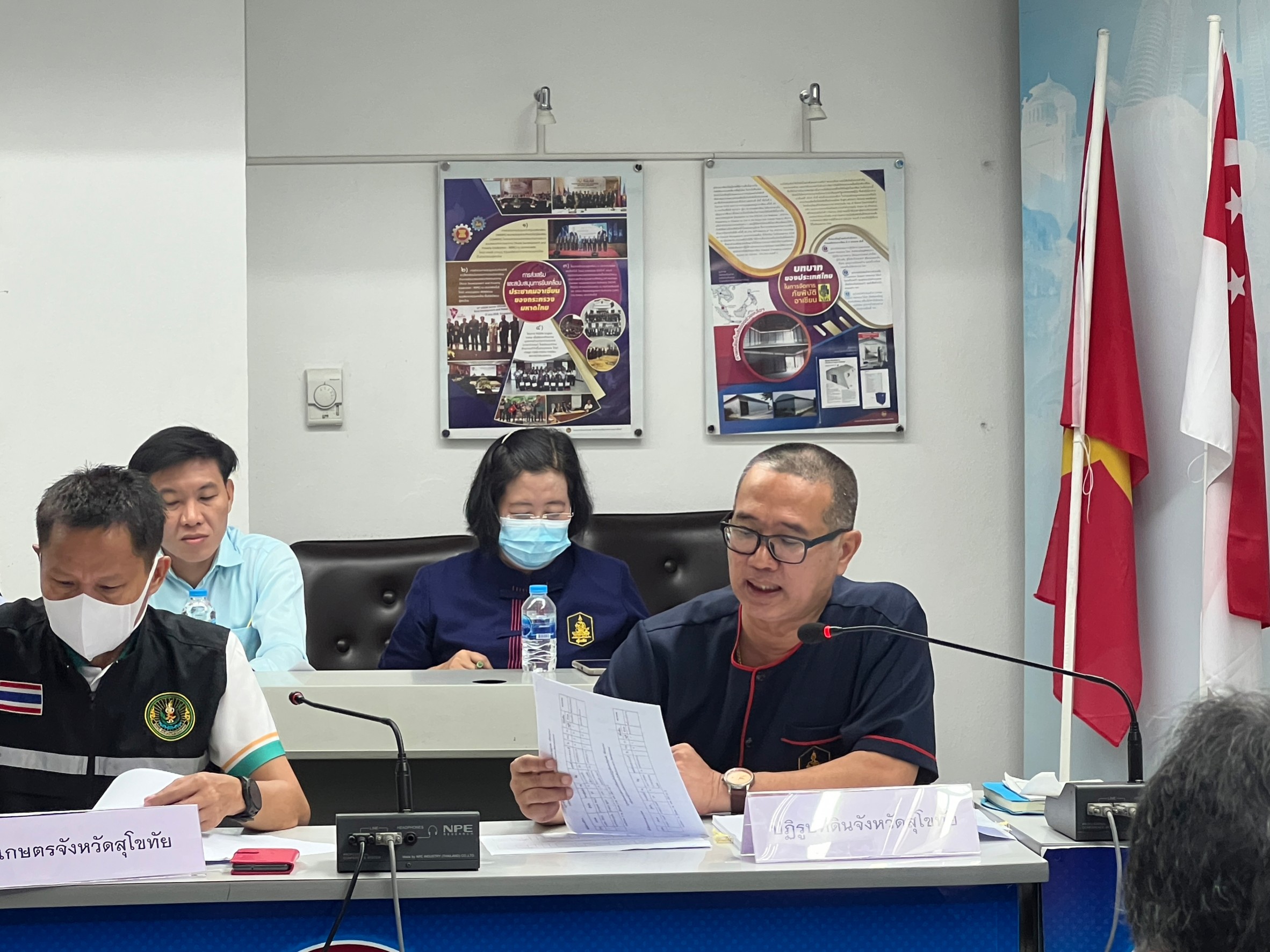title - ประชุมคณะกรรมการปฏิรูปที่ดินจังหวัดสุโขทัย (คปจ.) ครั้งที่ 2/2566 